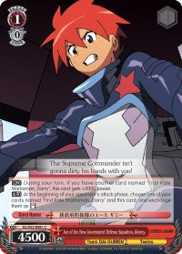 Image of Ace of the New Government Defense Squadron, Gimmy (GL/S52-E081) [Gurren Lagann]