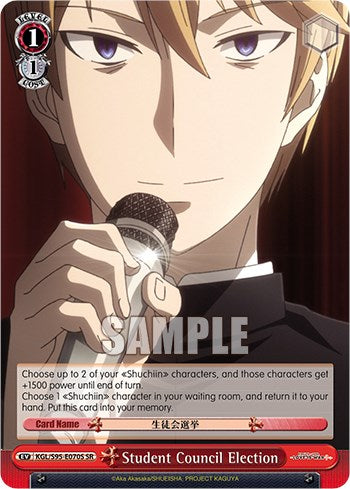 Image of Student Council Election [Kaguya-Sama: Love is War?]