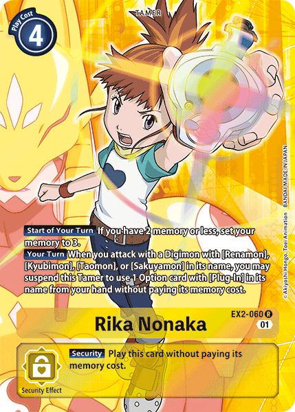 Image of Rika Nonaka [EX2-060] (Alternate Art) [Digital Hazard]