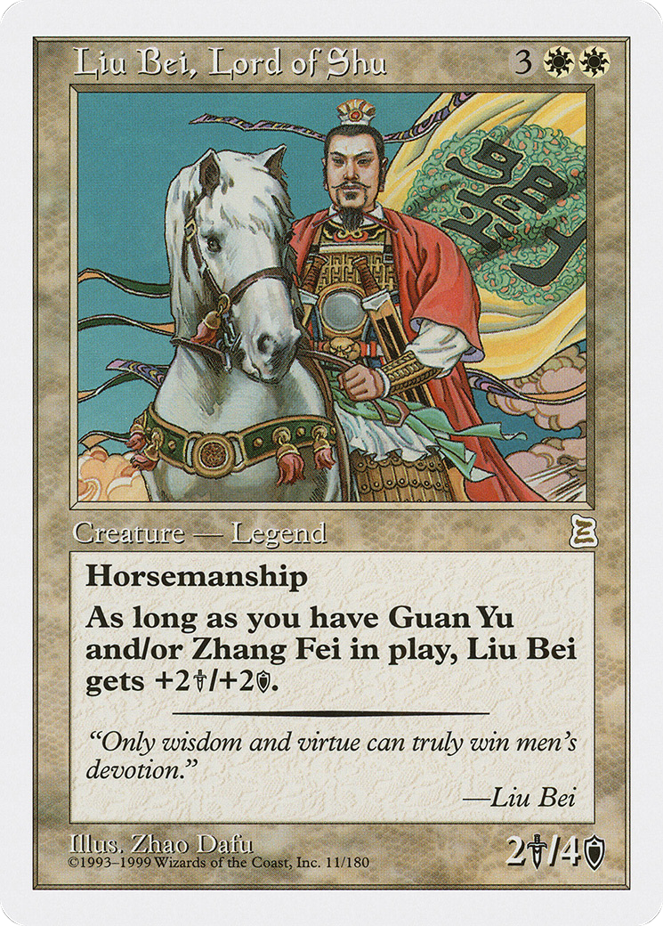 Image of Liu Bei, Lord of Shu [Portal Three Kingdoms]