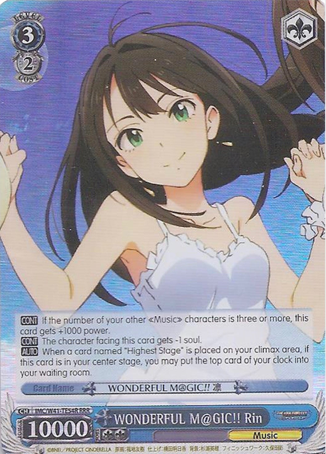 Image of WONDERFUL M@GIC!! Rin (IMC/W41-TE54R RRR) [The iDOLM@STER Cinderella Girls]