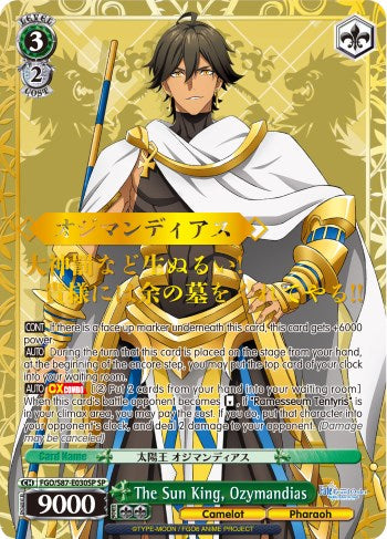 Image of The Sun King, Ozymandias (FGO/S87-E030SP SP) [Fate/Grand Order THE MOVIE Divine Realm of the Round Table: Camelot]