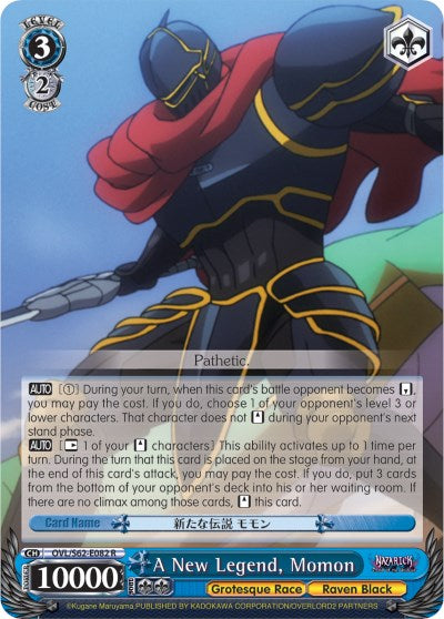 Image of A New Legend, Momon (OVL/S62-E082 R) [Nazarick: Tomb of the Undead]