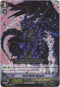 Dark Metal Dragon (BT04/S08EN) [Eclipse of Illusionary Shadows]