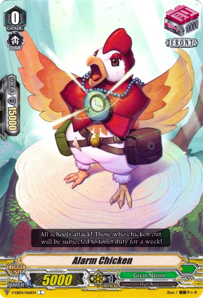 Image of Alarm Chicken (V-EB04/066EN) [The Answer of Truth]