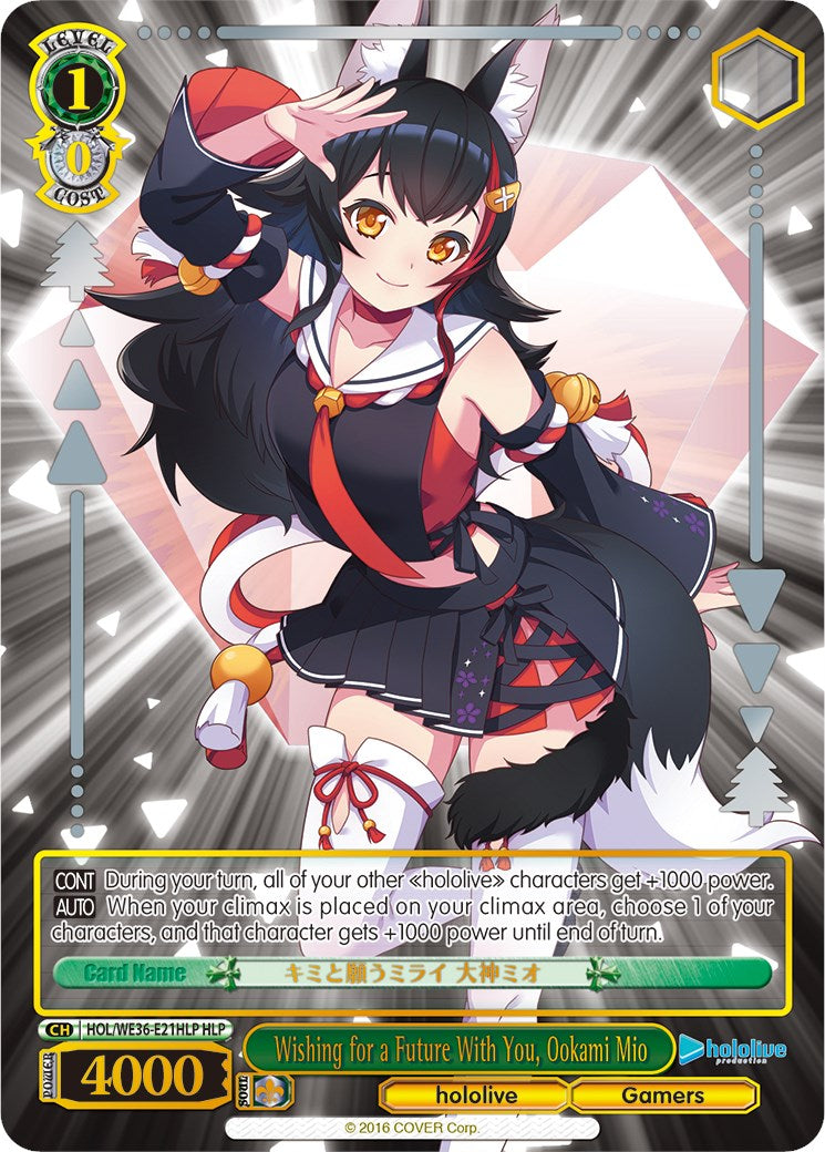 Image of Wishing for a Future With You, Ookami Mio (Foil) [hololive production Premium Booster]