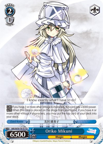 Image of Oriko Mikuni (MR/W59-TE16 TD) [Magia Record: Puella Magi Madoka Magica [Side Story] (Mobile)]