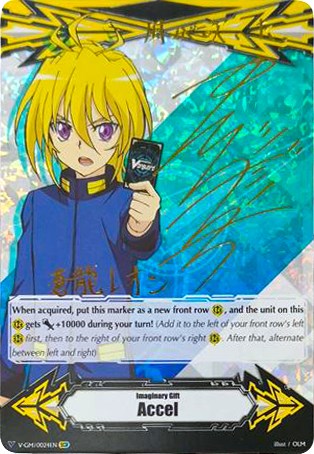 Image of Imaginary Gift [Accel] - Leon Soryu (Hot Stamped) (V-GM/0024EN) [Gift Markers]