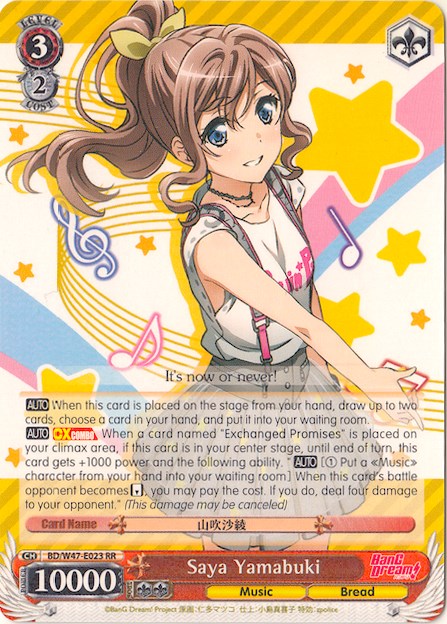 Image of Saya Yamabuki (BD/W47-E023 RR) [BanG Dream!]