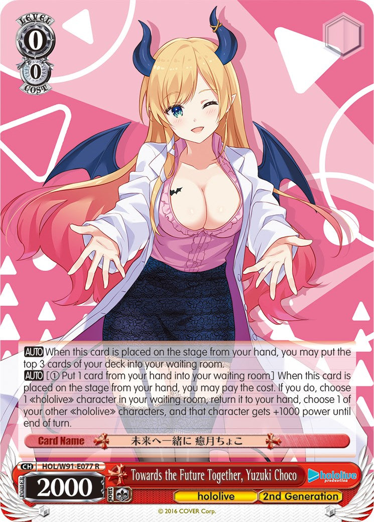 Image of Towards the Future Together, Yuzuki Choco (HOL/W91-E077 R) [hololive production]