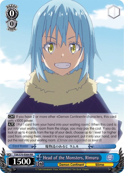 Image of Head of the Monsters, Rimuru (TSK/S70-E064 RR) [That Time I Got Reincarnated as a Slime]
