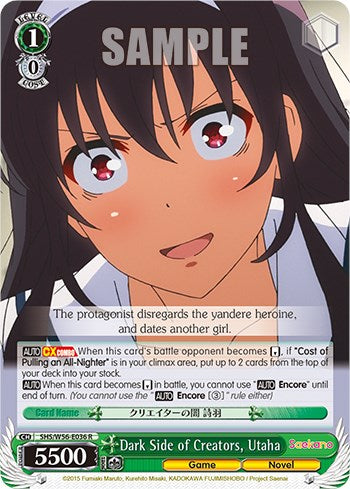Image of Dark Side of Creators, Utaha [Saekano: How to Raise a Boring Girlfriend]