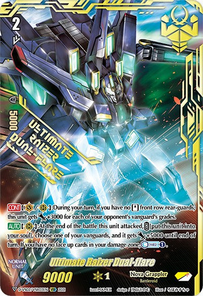 Image of Ultimate Raizer Dual-flare (D-VS02/VSR03EN) [V Clan Collection Vol.2]
