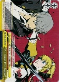 Image of P-1 Grand Prix Begins! (P4/EN-S01-T11 TD) [Persona 4 ver.E]