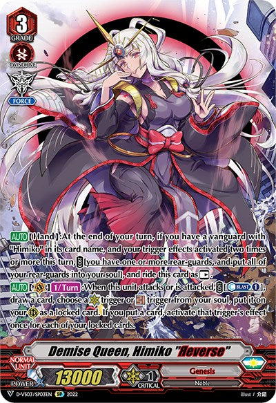 Image of Demise Queen, Himiko 