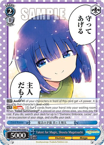 Image of Talent for Magic, Shouta Magatsuchi [Miss Kobayashi's Dragon Maid]