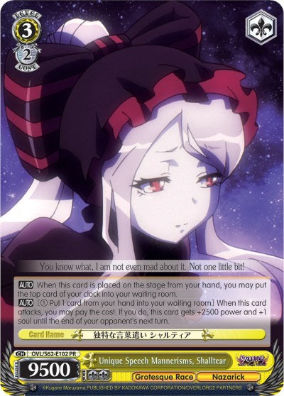 Image of Unique Speech Mannerisms, Shalltear (OVL/S62-E102 PR) [Nazarick: Tomb of the Undead]