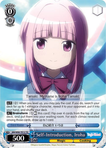 Self-Introduction, Iroha (MR/W80-TE12 TD) [Magia Record: Puella Magi Madoka Magica [Side Story] (Anime)]