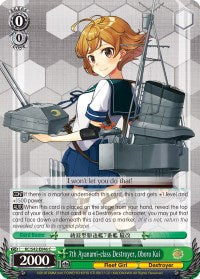Image of 7th Ayanami-class Destroyer, Oboro Kai (KC/S42-E046 C) [KanColle: Arrival! Reinforcement Fleets from Europe!]