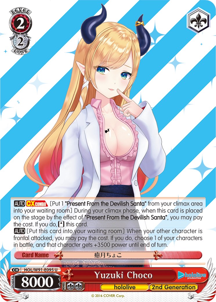Image of Yuzuki Choco (HOL/W91-E095 U) [hololive production]