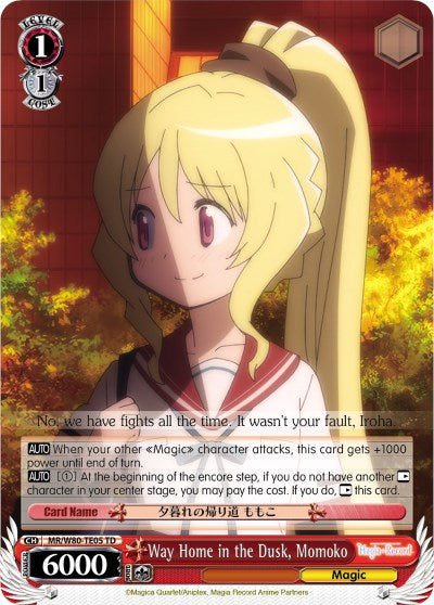 Image of Way Home in the Dusk, Momoko (MR/W80-TE05 TD) [Magia Record: Puella Magi Madoka Magica [Side Story] (Anime)]
