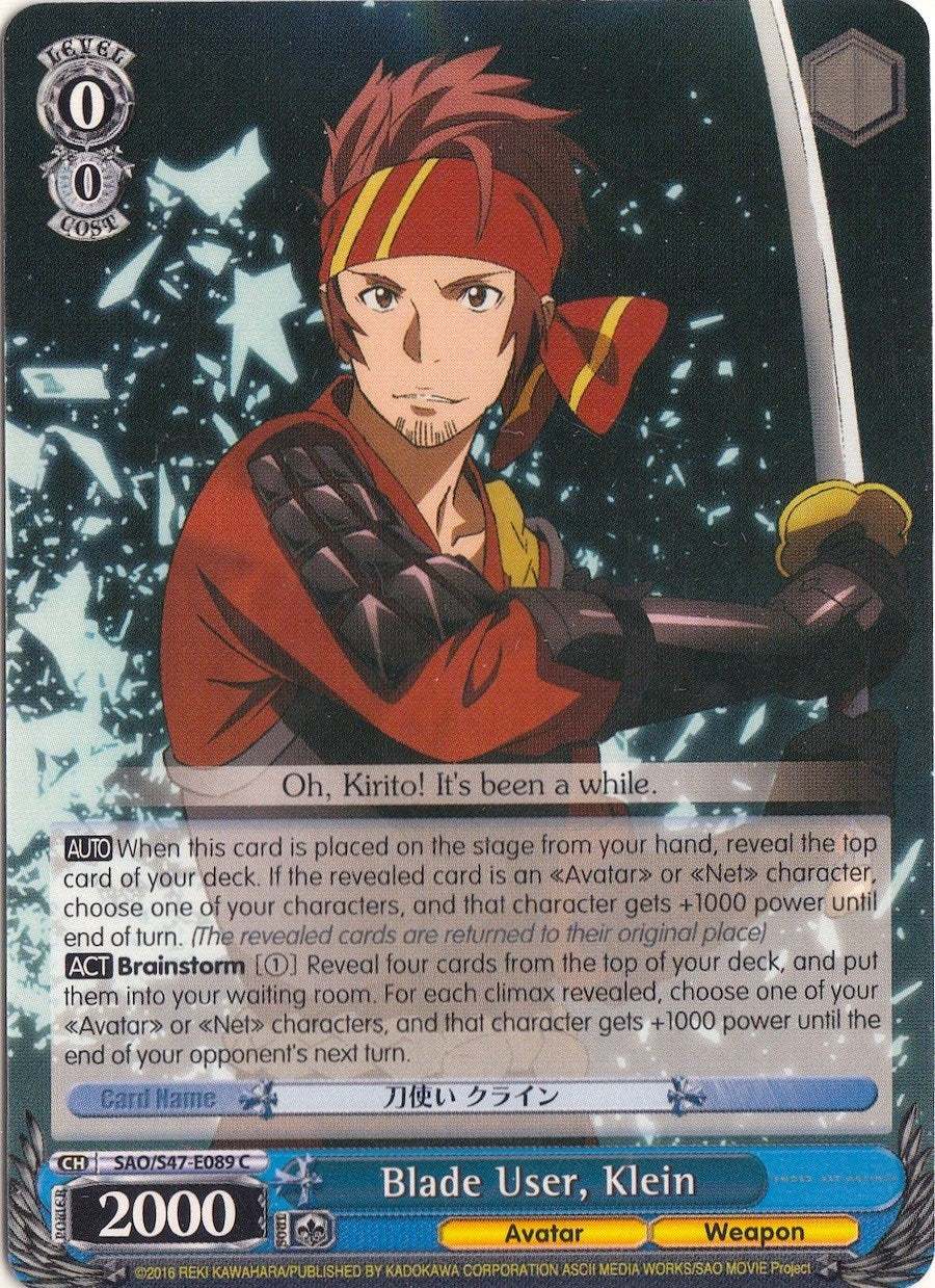 Image of Blade User, Klein (SAO/S47-E089 C) [Sword Art Online Re: Edit]