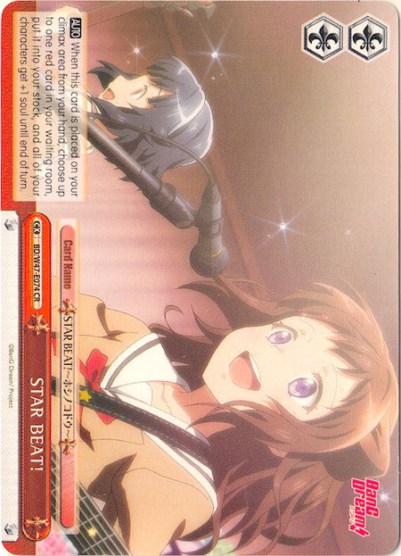 Image of STAR BEAT! (BD/W47-E074 CR) [BanG Dream!]