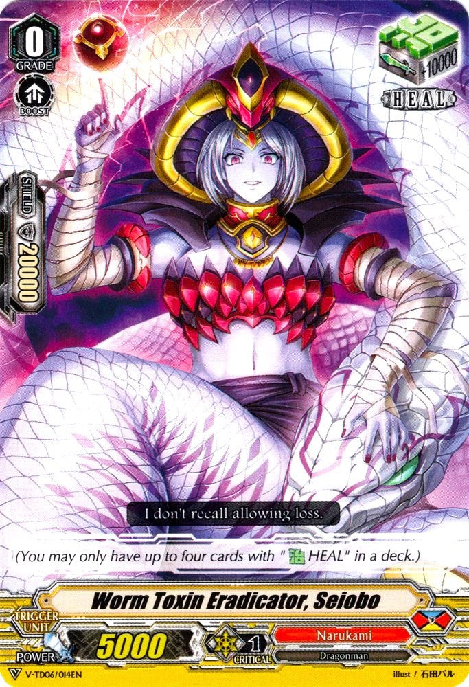 Image of Worm Toxin Eradicator, Seiobo (V-TD06/014EN) [Naoki Ishida]