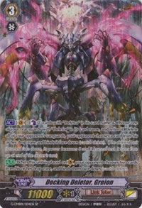 Image of Docking Deletor, Greion (G-CMB01/S04EN) [Vanguard & Deletor]