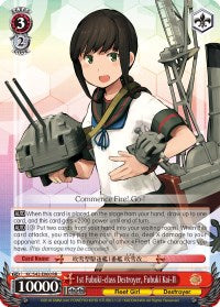 Image of 1st Fubuki-class Destroyer, Fubuki Kai-II (KC/S42-E060 RR) [KanColle: Arrival! Reinforcement Fleets from Europe!]