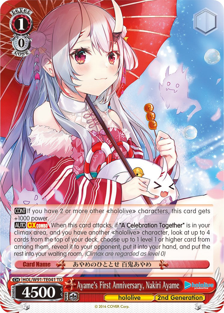 Image of Ayame's First Anniversary, Nakiri Ayame (HOL/W91-TE041 TD) [hololive production]