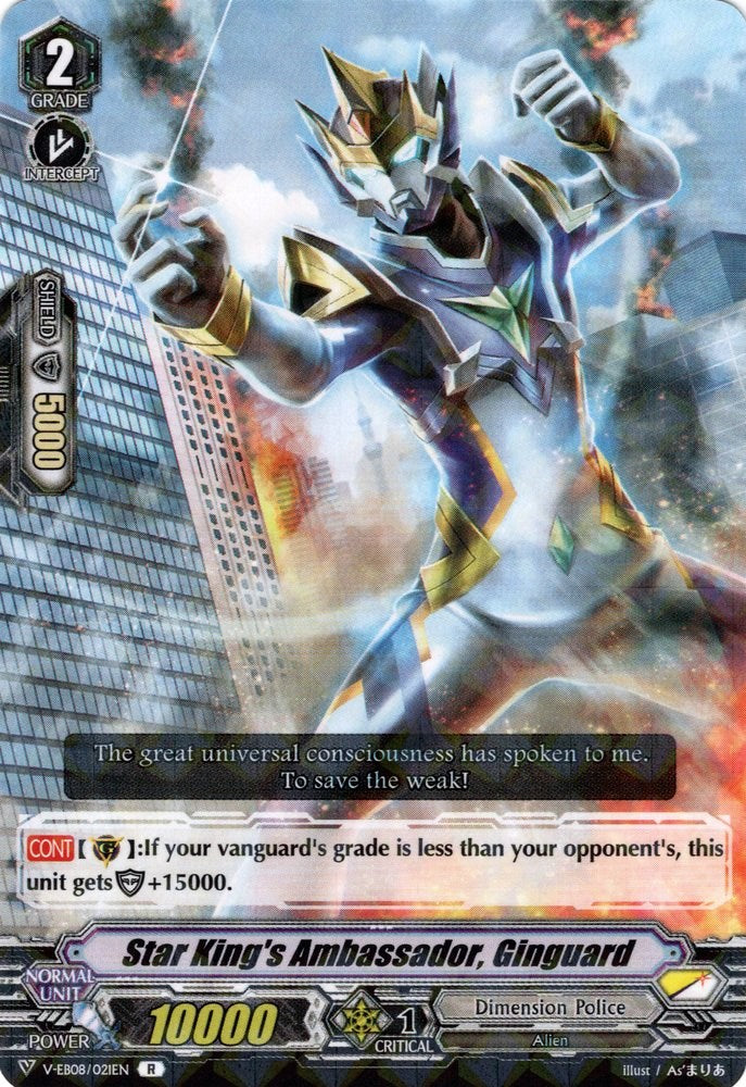 Image of Star King's Ambassador, Ginguard (V-EB08/021EN) [My Glorious Justice]