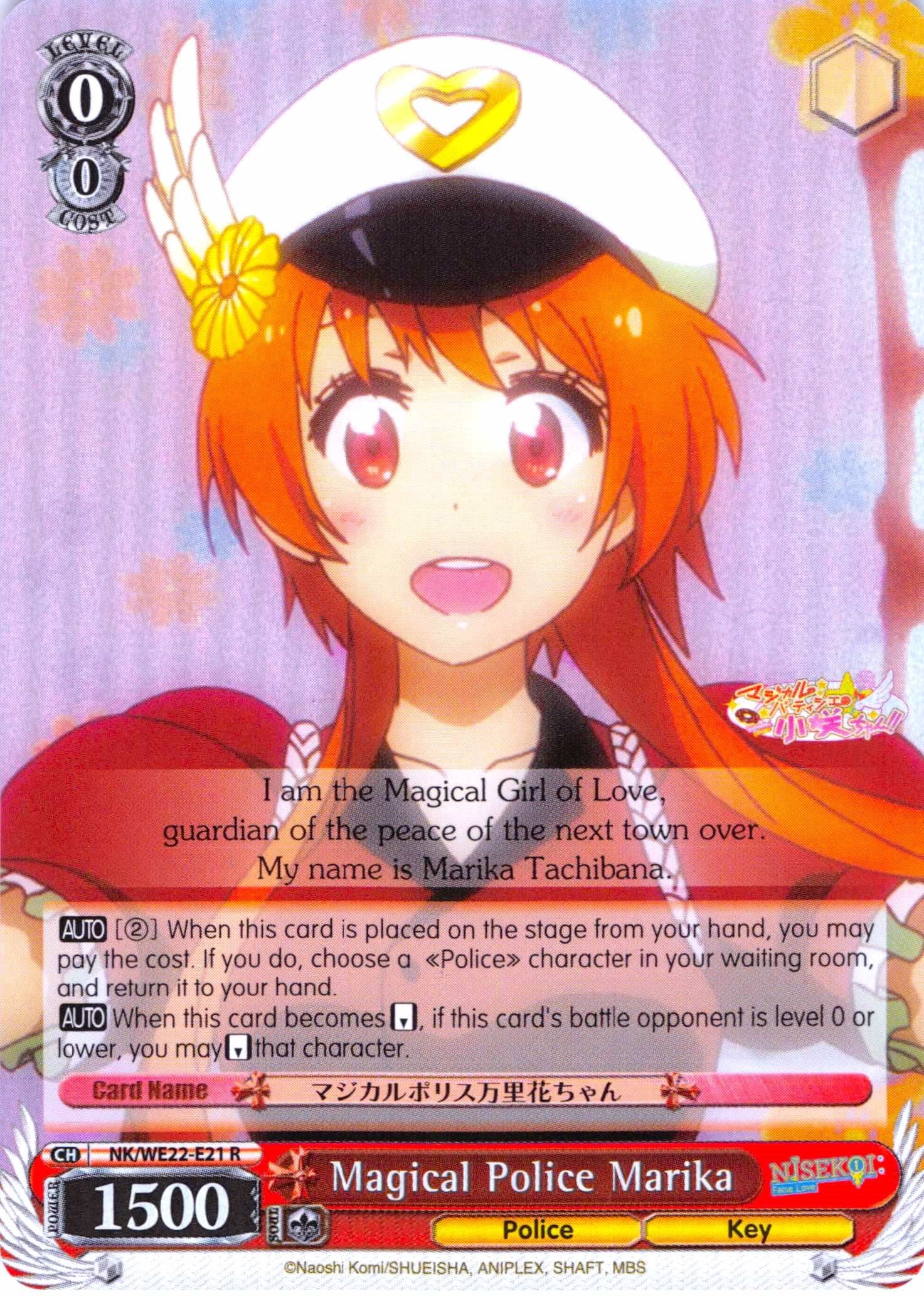 Image of Magical Police Marika (NK/WE22-E21) (Parallel Foil) [NISEKOI Extra Booster]