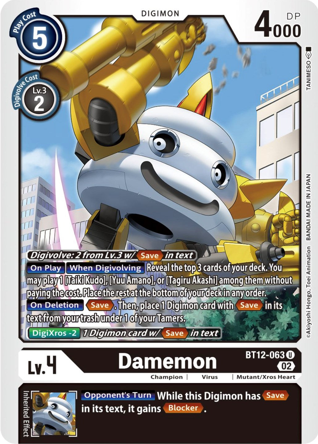 Image of Damemon [BT12-063] [Across Time]