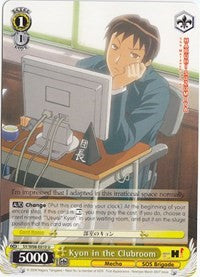 Image of Kyon in the Clubroom (SY/W08-E010 U) [The Melancholy of Haruhi Suzumiya]
