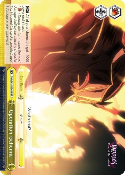 Image of Operation Gehenna (OVL/S62-E024R RRR) [Nazarick: Tomb of the Undead]