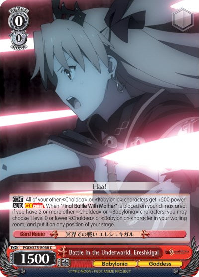 Image of Battle in the Underworld, Ereshkigal (FGO/S75-E066 C) [Fate/Grand Order Absolute Demonic Front: Babylonia]