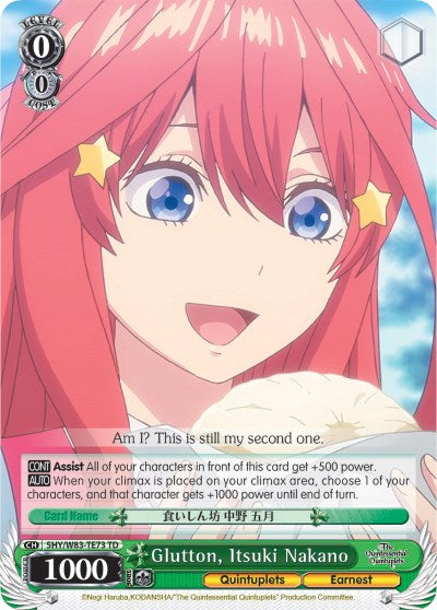 Image of Glutton, Itsuki Nakano (5HY/W83-TE73 TD) [The Quintessential Quintuplets]