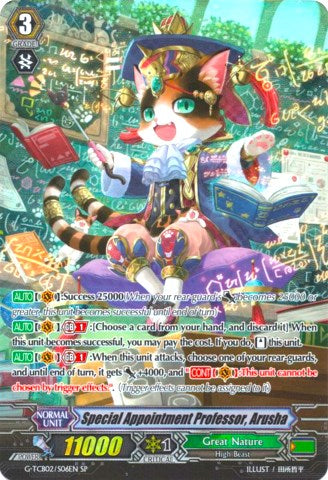 Image of Special Appointment Professor, Arusha (G-TCB02/S06EN) [The GENIUS STRATEGY]