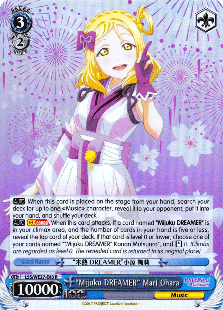 "Mijuku DREAMER" Mari Ohara (LSS/WE27-E43 R) (Parallel Foil) [Love Live! Sunshine!! Extra Booster]