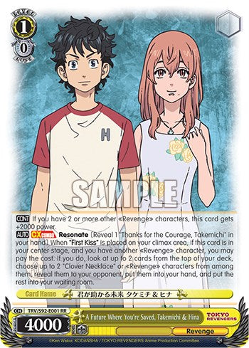 Image of A Future Where You're Saved, Takemichi & Hina (TRV/S92-E001 RR) [Tokyo Revengers]