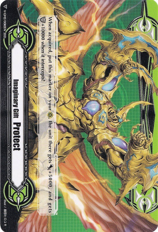 Image of Imaginary Gift [Protect] // [Imaginary Gift [Protect II] Double-sided Gift Marker - Evil Armor General, Giraffa (V-GM/0082EN 2021) [Gift Markers]