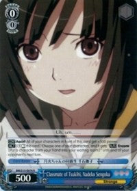 Image of Classmate of Tsukihi, Nadeko Sengoku (BM/S15-E078 R) [BAKEMONOGATARI]