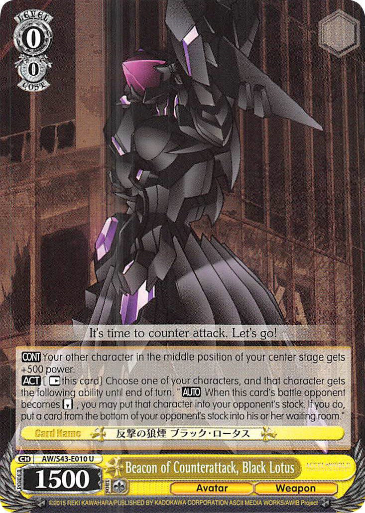 Image of Beacon of Counterattack, Black Lotus (AW/S43-E010 U) [Accel World -Infinite Burst-]
