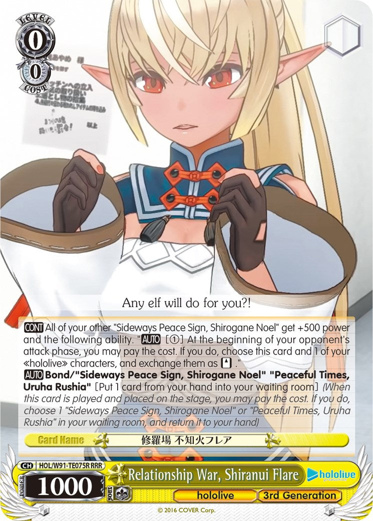 Image of Relationship War, Shiranui Flare (HOL/W91-TE075R RRR) [hololive production]