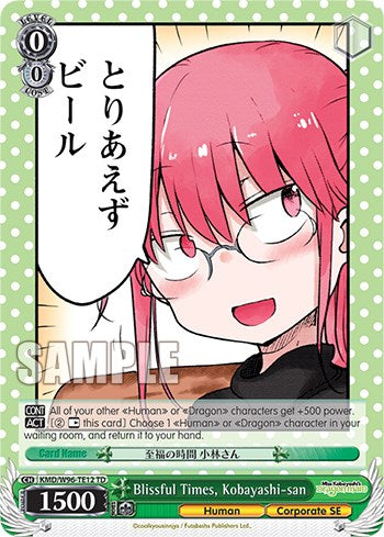 Image of Blissful Times, Miss Kobayashi [Miss Kobayashi's Dragon Maid]
