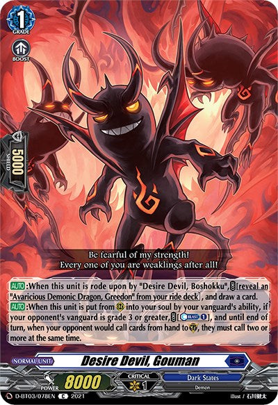 Image of Desire Devil, Gouman (D-BT03/078EN) [Advance of Intertwined Stars]