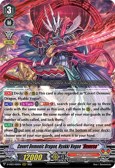 Image of Covert Demonic Dragon, Hyakki Vogue 