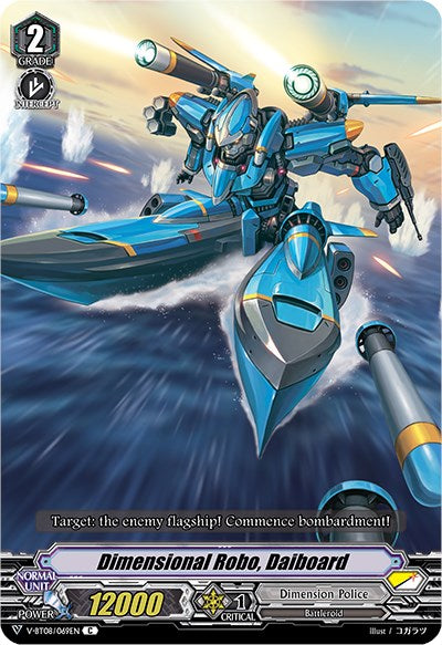 Image of Dimensional Robo, Daiboard (V-BT08/069EN C) [Silverdust Blaze]