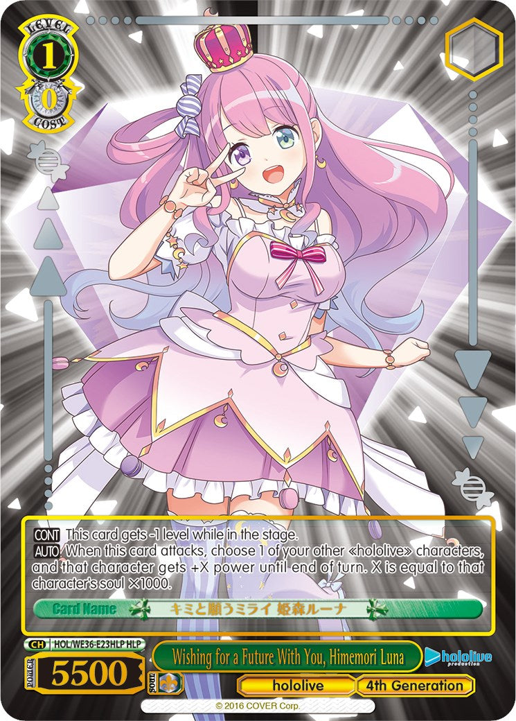Image of Wishing for a Future With You, Himemori Luna (Foil) [hololive production Premium Booster]